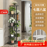 蜗家花架客厅落地式阳台置物架多肉花盆架室内外多层铁艺植物展示架
