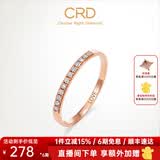CRD克徕帝【现货闪发】传承系列 排钻戒指女钻戒18k金钻石戒指尾戒 玫瑰金色|共约8分|直排|G0708HR