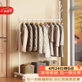 安尔雅衣架落地可移动衣帽架卧室内铁艺收纳挂衣服架子阳台衣架