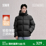 森马（Semir）新年骐骥红丨轻松羽绒羽绒服男25冬季三防外套情侣连帽上衣抗静电 黑色（灰鸭绒）90001 XL