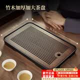 忆壶茶（YIHUTEA）茶盘托盘家用茶台带排水小型沥水储水实木功夫托盘泡茶具竹茶托 【爆款大号】茶盘36.5*24cm