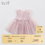 戴维贝拉（DAVE＆BELLA）儿童童装夏装女连衣裙网纱裙公主裙儿童蓬蓬裙DB7536-R烟紫色