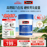 Swisse斯维诗 男士复合维生素 维B维D维C维E钙铁锌镁硒 营养包 120片/瓶