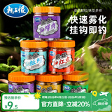 龙王恨鱼饵统爆皮筋颗粒饵红虫蚯蚓草青大蚂蚱打窝颗粒挂钩皮筋钓饵窝料 皮筋颗粒-蚯蚓(100g/瓶)*1