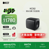 KEF KC62 黑色 大功率超低音扬声器 音箱 音响 家庭影院有源低音炮 一只