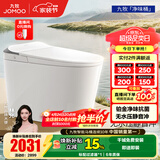 九牧（JOMOO）智能马桶家用马桶小户型包安装清洗屁屁烘干全自动轻智能坐便器 首创铂金除臭+零压静音S520I-S2 305坑距(290-390以内选择)