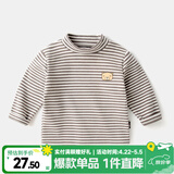 嘟嘟家【百搭条纹】宝宝打底衫冬装男童保暖洋气长袖T恤女童高领上衣潮 灰白条 100