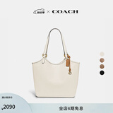 蔻驰（COACH）经典标志DAY 暗扣托特包单肩包大容量复古斜挎包夏季女包 B4/粉笔白色