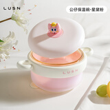 LUSN婴儿辅食碗注水保温碗316L不锈钢碗儿童餐具恒温吸盘婴儿碗汤碗 升级【食品级PPSU内胆+吸盘】-星黛粉 【316L材质 感温变色】