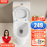 欧帝奴（OUDINU）节水防臭漩涡虹吸式大冲力连体式坐便器小户型卫生间抽水马桶家用 I【简约款】超漩虹吸