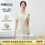 尚都比拉含亚麻小香风连衣裙女轻奢夏季款A字裙修身显瘦气质高级感中长裙