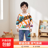 男童春秋装套装洋气休闲装儿童春秋款卫衣两件套潮童装两件套春秋 潮流字母套装-桔色 140 码建议身高135公分左右