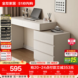 全友家居简约梳妆台斗柜一体轻奢现代卧室高级感家用伸缩化妆桌子书桌