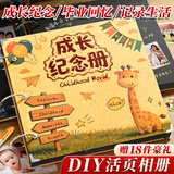 金值活页成长纪念册六年级毕业纪念相册同学录相册本纪念册diy送老师同学空白留言毕业+豪礼-黑卡