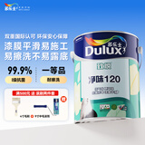多乐士（Dulux）乳胶漆致悦净味120高遮防潮墙面漆二合一内墙油漆涂料A991S白色5L