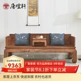 唐煌轩红木家具非洲鸡翅木(学名:非洲崖豆木)山水罗汉床实木中式罗汉榻明式单人床睡塌 208*108*85cm三围独板罗汉床