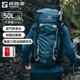 探路者（TOREAD）登山背包户外专业徒步轻便双肩包50L大容量防水旅行包 铁蓝灰黑色