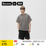 蕉内王一博同款305H纯棉睡衣男女士100%棉情侣家居服短袖短裤套装夏季 【男-短袖短裤】墨昀横条纹 XL