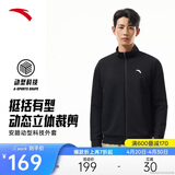 安踏运动外套男春季针织开衫立领休闲卫衣长袖拉链跑步训练上衣