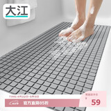 大江浴室防滑垫老人洗澡防摔地垫浴缸脚垫淋浴垫卫生间防滑垫40x100cm