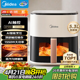 美的（Midea）智能空气炸锅蒸烤一体家用 可视触控全自动蒸汽嫩炸 免翻面空气炸锅大容量5.3L电炸锅  MF-KZC5388