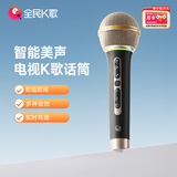 全民K歌蓝牙无线麦克风手机直播专用声卡收音话筒家用K歌录音设备KMIC黑鎏金色
