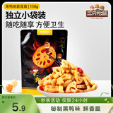三只松鼠脆藕片黑鸭味150g 休闲零食香辣莲藕卤味蔬菜特产素食解馋小吃