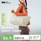 蕉下（beneunder）托特包包女包单肩包大容量通勤旅行包手提行李包送女生礼物