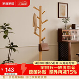家逸衣帽架实木落地衣架卧室办公挂衣架简易衣架简约多挂钩晾衣服架子