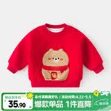 嘟嘟家宝宝拜年服男童红色喜庆卫衣加绒冬款儿童周岁礼服女童汉服 红色 100