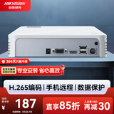 海康威视网络硬盘录像机4路高清监控主机支持6T硬盘NVR手机远程DS-7104N-F1