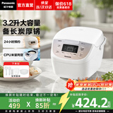 松下（Panasonic）【焕新补贴】柴火饭电饭煲家用4-5人多功能煮饭锅智能电饭锅一键冷饭加热预约保温4.2升大容量 3.2L 【升级进口备长炭】DP107