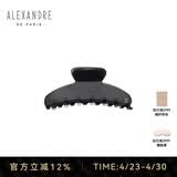 亚历山大（ALEXANDRE DE PARIS）欧美风抓夹极简鲨鱼夹慵懒穿搭发夹7705发饰女朋友礼物 N黑色礼盒