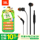 JBLT110有线耳机立体声入耳式耳麦  电脑游戏运动耳机 适用于3.5mm接口设备黑色