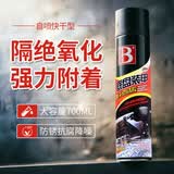 保赐利汽车底盘装甲防锈漆 防腐蚀防撞隔音降噪隔热防老化底盘护板700ml