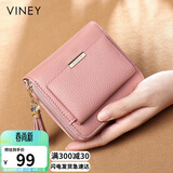 viney头层牛皮短款女士钱包学生折叠零钱包大容量皮夹钱夹女轻奢证件包