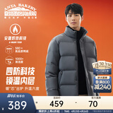 安踏（ANTA）面包羽绒服丨四防短款羽绒服男冬季立领夹克外套男士加厚保暖棉服 四防科技-男装灰7916-2 XL