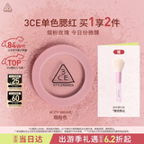 3ce单色腮红烟粉色CITYMAUVE胭脂修容膨胀色生日礼物送女友