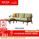 源氏木语 布艺沙发日式小户型客厅实木沙发现代简约原木三人位沙发 【4】2.04m胡桃色三人位+脚凳 (果绿) 其他