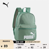彪马（PUMA）户外通勤旅行大容量双肩背包男女款学生书包电脑包079943 浅绿灰-05 OSFA