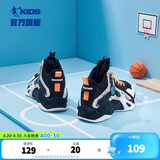 乔丹（QIAODAN）童鞋儿童篮球鞋耐磨小学生球鞋儿童运动鞋防滑童鞋男 黑色/电光橙 37 码