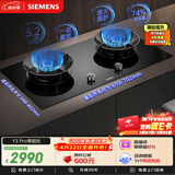 西门子（SIEMENS）【聚焰隔热】Y3 Pro燃气灶双灶5.2kW 74%热效率 全铜炉头 天然气嵌入式灶台以旧换新ER95A3MBMP
