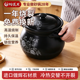 陶煲王砂锅煲汤炖锅陶瓷明火耐高温干烧不裂燃气灶专用大汤煲瓦煲土沙锅 富贵煲小号 2.6L