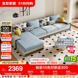 全友家居现代简约实木框架布艺沙发家用大户型客厅贵妃位转角沙发家具