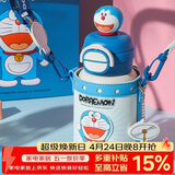 杯具熊（BEDDYBEAR）开口双饮盖儿童保温杯带吸管水杯316钢大容量保温壶600ML哆啦A梦