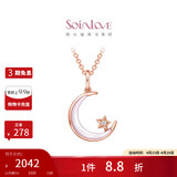 周大福SOINLOVE彩金星月18K金钻石彩贝吊坠女 VT193生日礼物