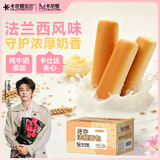 卡尔顿（Calleton）迷你法棍夹心小面包500g早餐软面包休闲零食糕点心