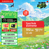 闪迪（SanDisk）512GB TF(MicroSD)内存卡4K极速金卡 A2 V30 U3 兼容大疆Pocket 4/Action 6运动相机 无人机存储卡