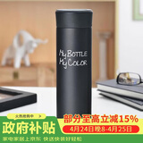 乐扣乐扣缤纷保温杯男女学生随手杯商务便携保温杯390ml黑色LHC4015BLK