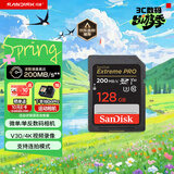 闪迪（SanDisk）128GB SD内存卡 4K V30 U3 C10 相机存储卡 读速200MB/s 写速90MB/s 微单/单反相机内存卡